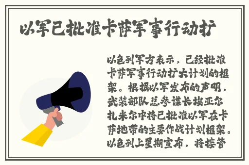 他戴上小玩具调到10档